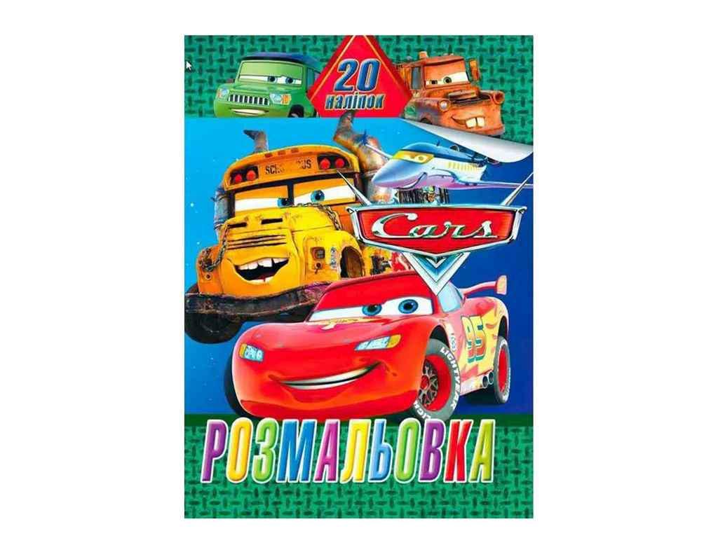 Раскраска Jumbi 20 наклеек А4 Тачки (998365)