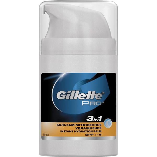 Бальзам Gillette Pro 3в1 Миттєве зволоження 50 мл (7702018255566)