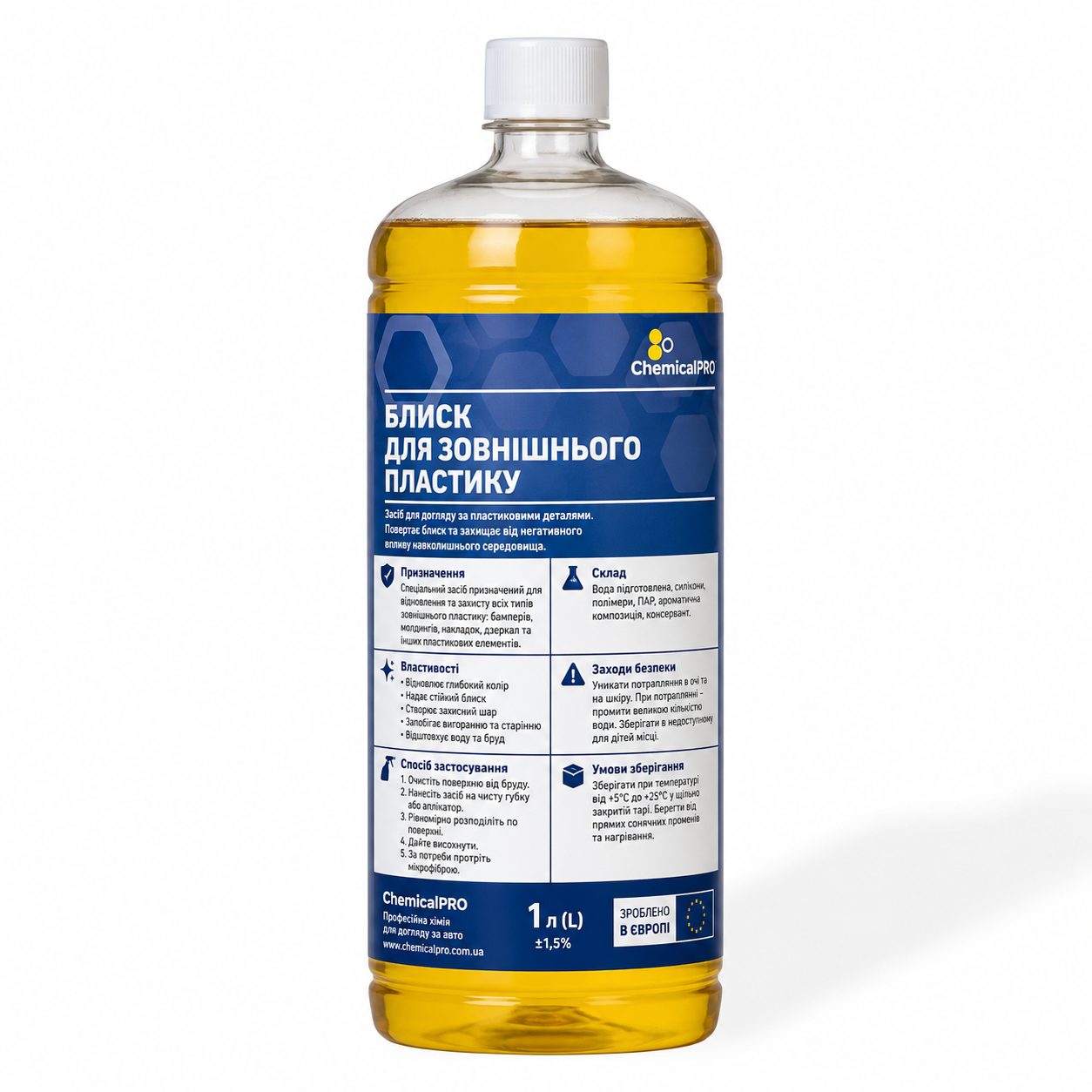 Відновник пластику ChemicalPRO Plastic Restoration (2551338308)