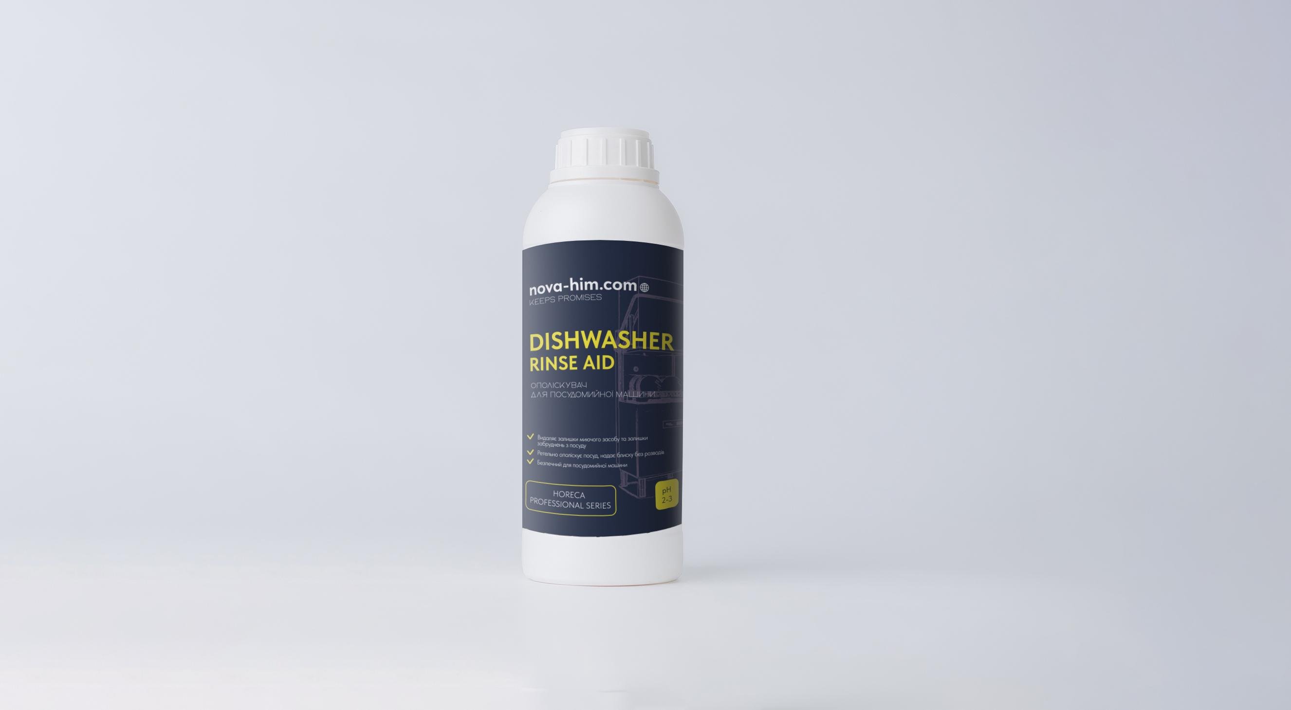 Ополаскиватель посуды в посудомоечной машине 1 кг (2208) - фото 2 Ополаскиватель посуды в посудомоечной машине 1 кг (2208) - фото 2