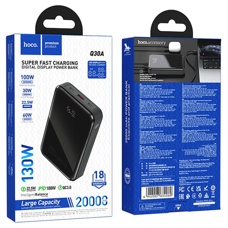 Повербанк Hoco Q30A Fast charge 130W 20000 mAh Metal gray (00000073885_1) - фото 6 Повербанк Hoco Q30A Fast charge 130W 20000 mAh Metal gray (00000073885_1) - фото 6