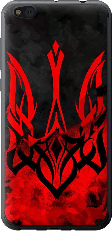 Чехол на Xiaomi Mi5c Герб Украины v2 (5312u-820-42517)