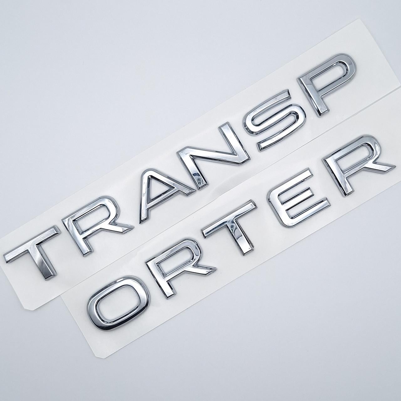 Эмблема надпись Transporter Volkswagen Хром глянцевый (2343854961)