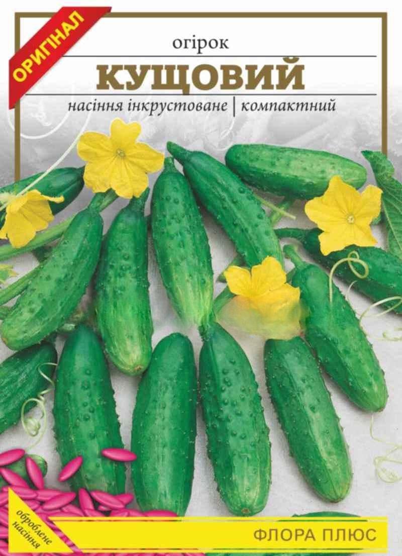 Огурец Кустовой 5 г (277)