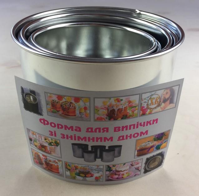 Набір форм для випічки зі знімним дном 5 шт. (2166) - фото 6 Набір форм для випічки зі знімним дном 5 шт. (2166) - фото 6