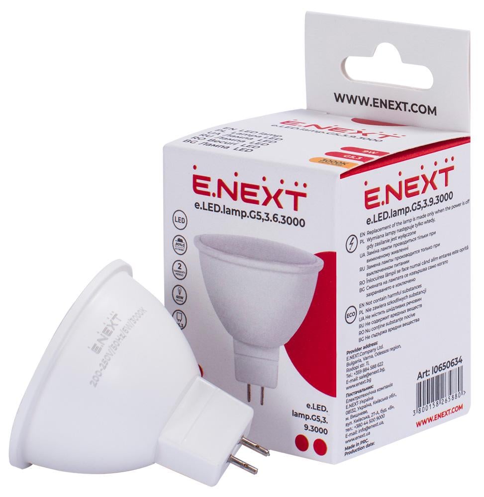 Лампа LED E.NEXT e.LED.lamp.G5,3.6.3000 6W 220V 600lm 3000K G5.3 50x50 мм рефлекторна (l0650632) - фото 2 Лампа LED E.NEXT e.LED.lamp.G5,3.6.3000 6W 220V 600lm 3000K G5.3 50x50 мм рефлекторна (l0650632) - фото 2