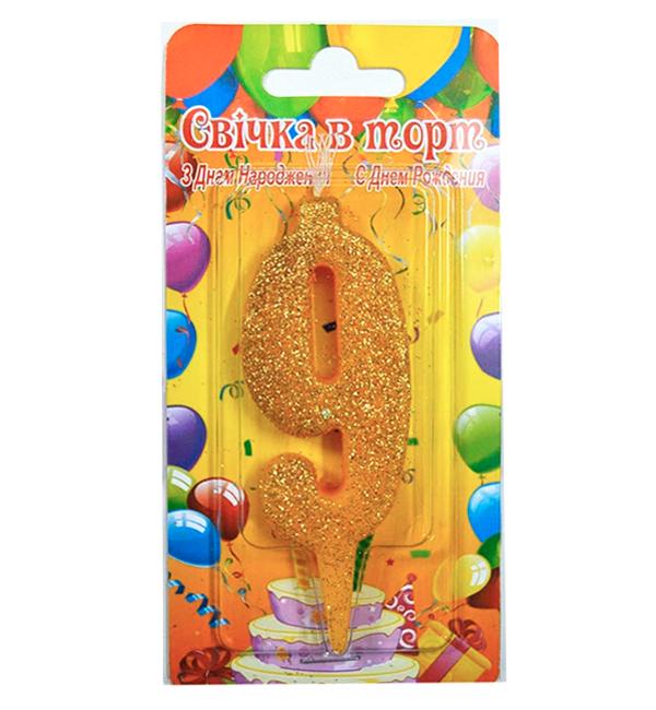 Свечи цифры в торт 9 Golg