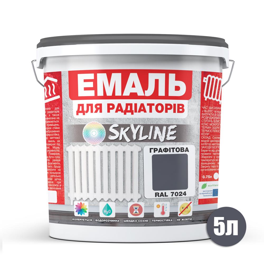 Емаль акрилова SkyLine для радіаторів глянсова термостійка 5 л RAL 7024 Графітовий - фото 2