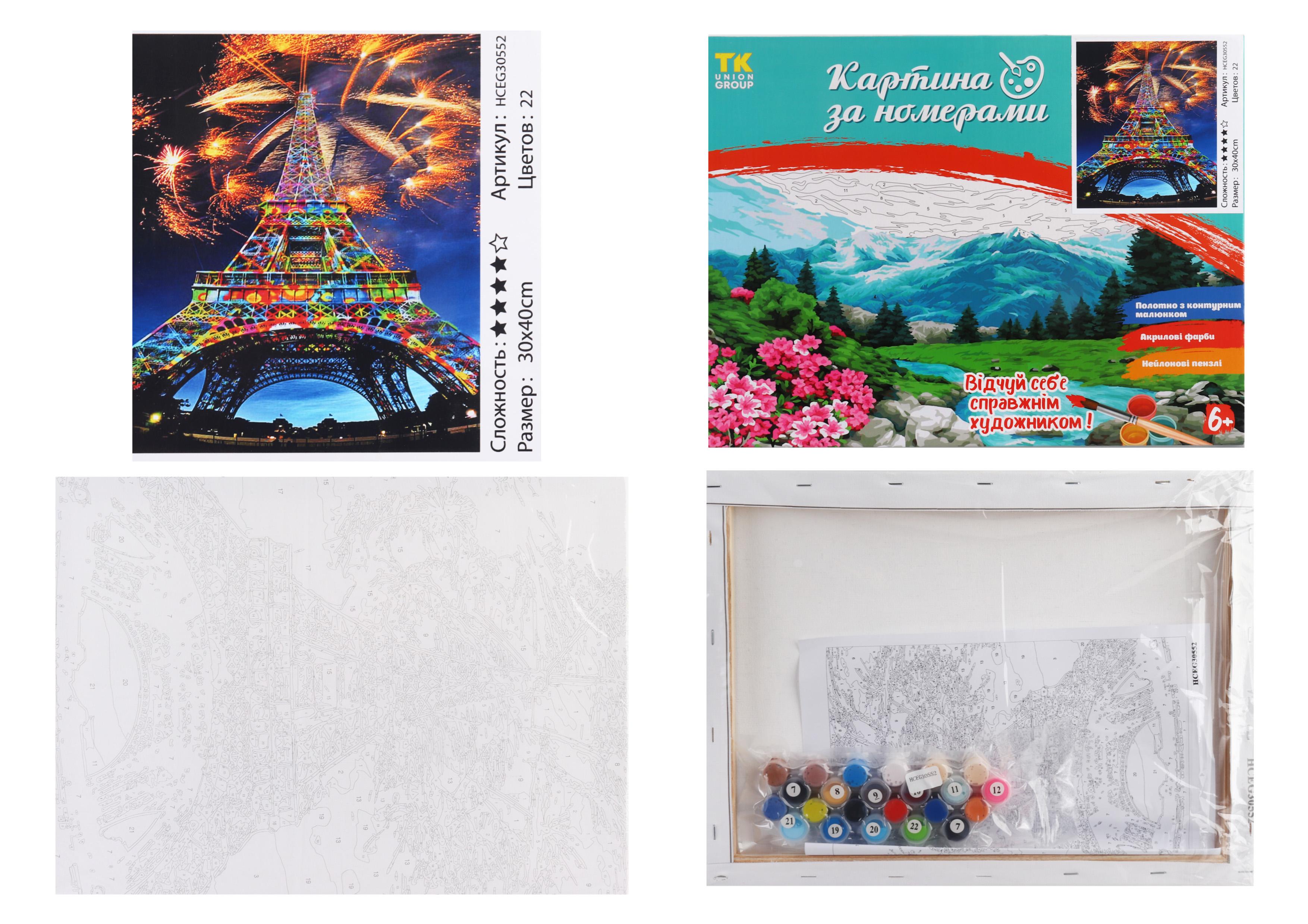 Картина за номерами TK Group ейфелева вежа 30552 30x40 см (MTT-153774)