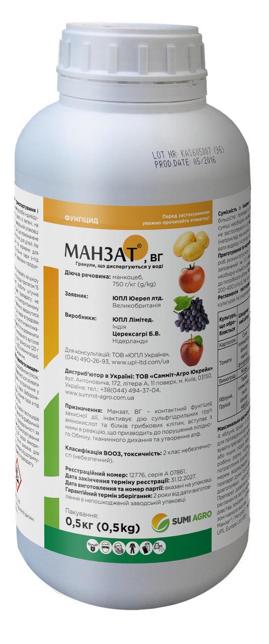 Фунгицид Манзат 500 г (37163238)