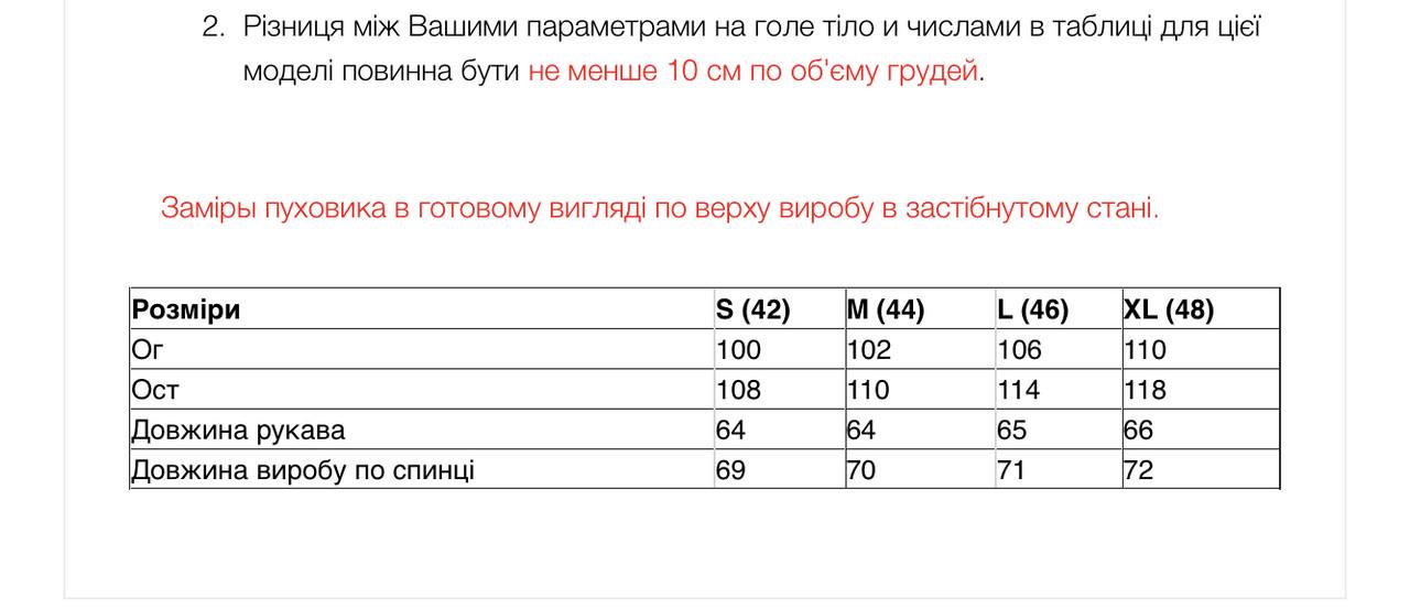 Пуховик с мехом на карманах Damader L Капучиновый - фото 7