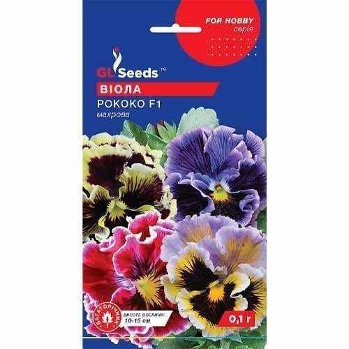 Семена цветов Виола Рококо GL Seeds F1 0,1 г (GL-1702)