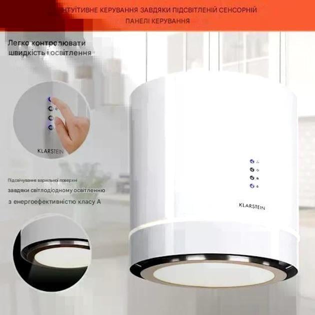 Витяжка острівна KLARSTEIN Tron Ambience (10034214) - фото 3 Витяжка острівна KLARSTEIN Tron Ambience (10034214) - фото 3