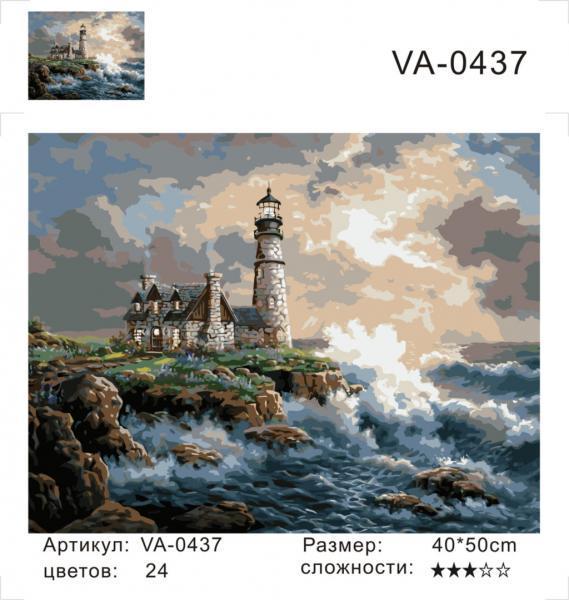 Набір для розпису за номерами Strateg Маяк 40х50 см (VA-0437-mt) Набір для розпису за номерами Strateg Маяк 40х50 см (VA-0437-mt)