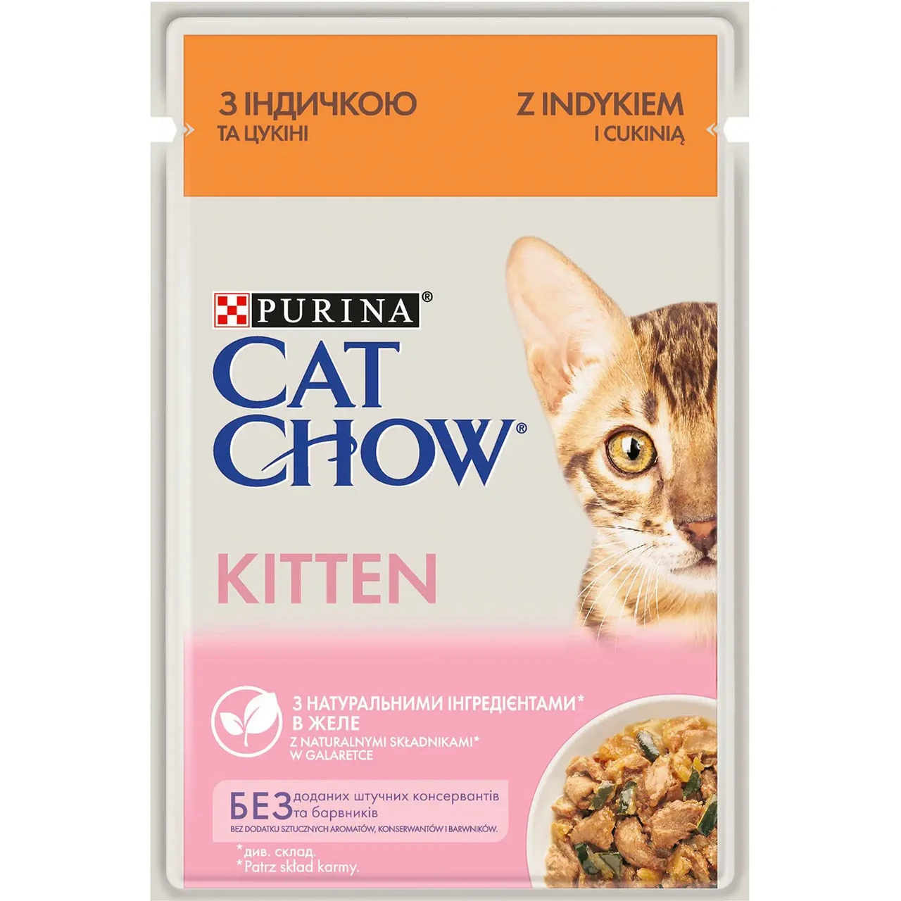 Вологий корм Cat Chow Kitten для кошенят шматочки в желе індичка і цукіні 85 г (7613036595001)