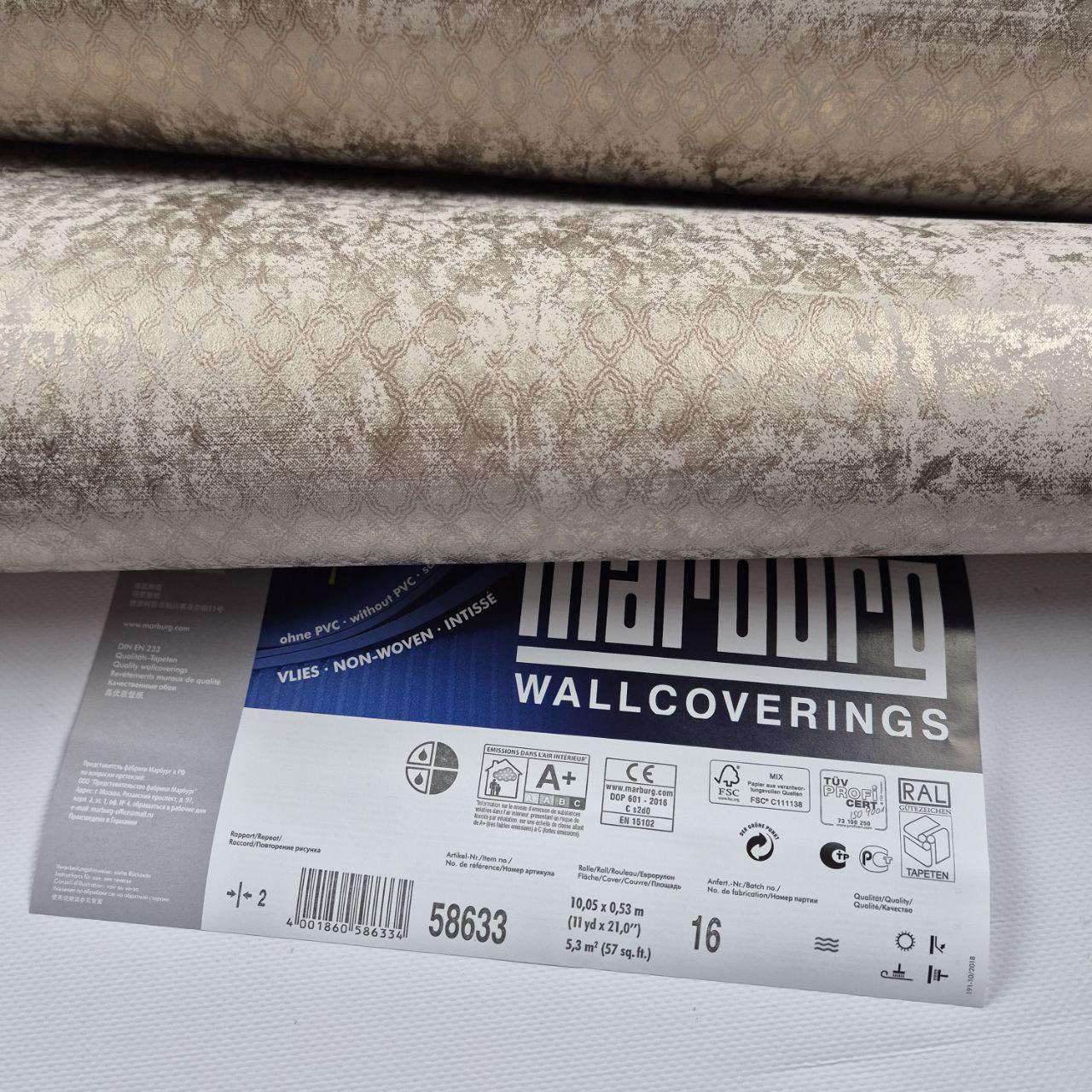 Шпалери флізелінові Marburg 58633 0,53х10,05 м Коричнево-золотистий (30241146) - фото 4 Шпалери флізелінові Marburg 58633 0,53х10,05 м Коричнево-золотистий (30241146) - фото 4