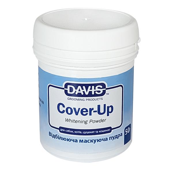Пудра для собак котов маскирующая Davis Cover-Up Whitening Powder (CUR50)