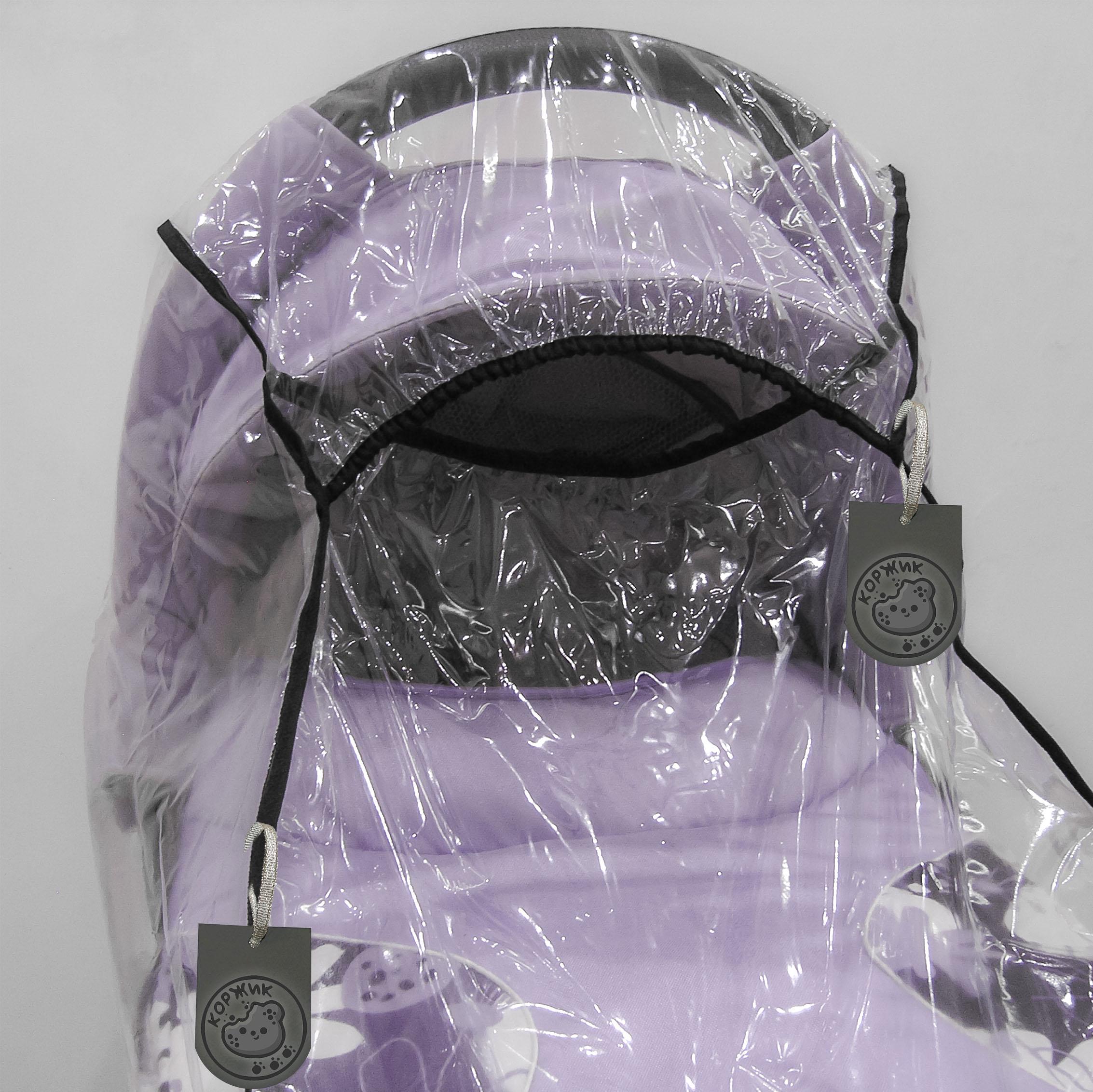 Чехол/накидка/дождевик на коляску 2в1 с окошком на запах (3967ПРЗЕ) - фото 29