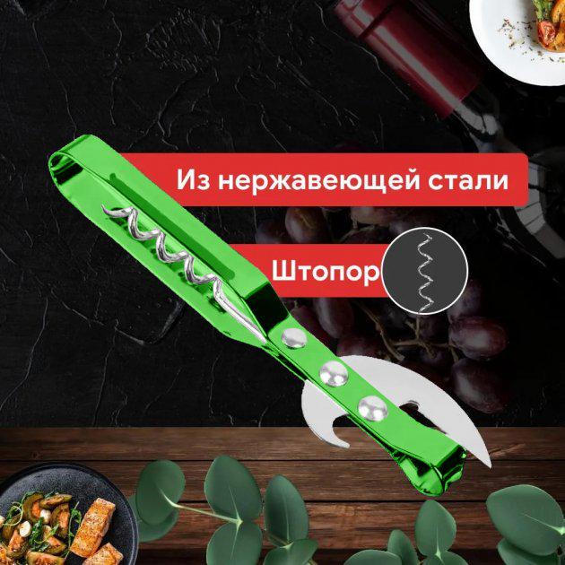 Ніж консервний зі штопором 2в1 Empire (781739258) - фото 3 Ніж консервний зі штопором 2в1 Empire (781739258) - фото 3