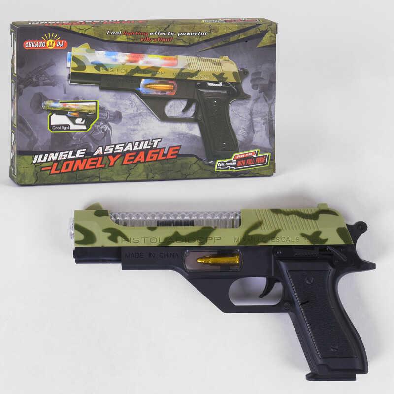 Пистолет детский 814 120/2 (88717)