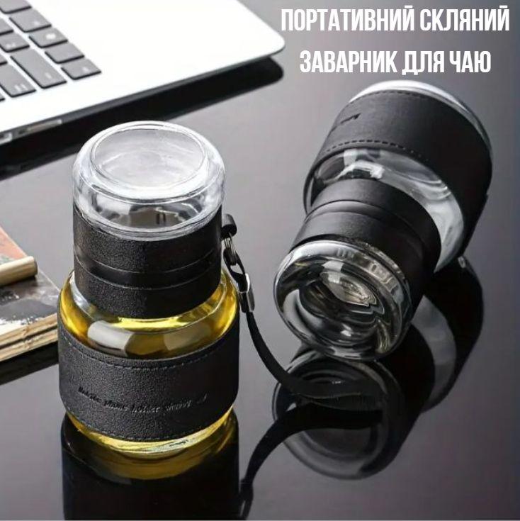 Заварник скляний для чаю Tea-Go 320 мл (2743910583) - фото 9 Заварник скляний для чаю Tea-Go 320 мл (2743910583) - фото 9