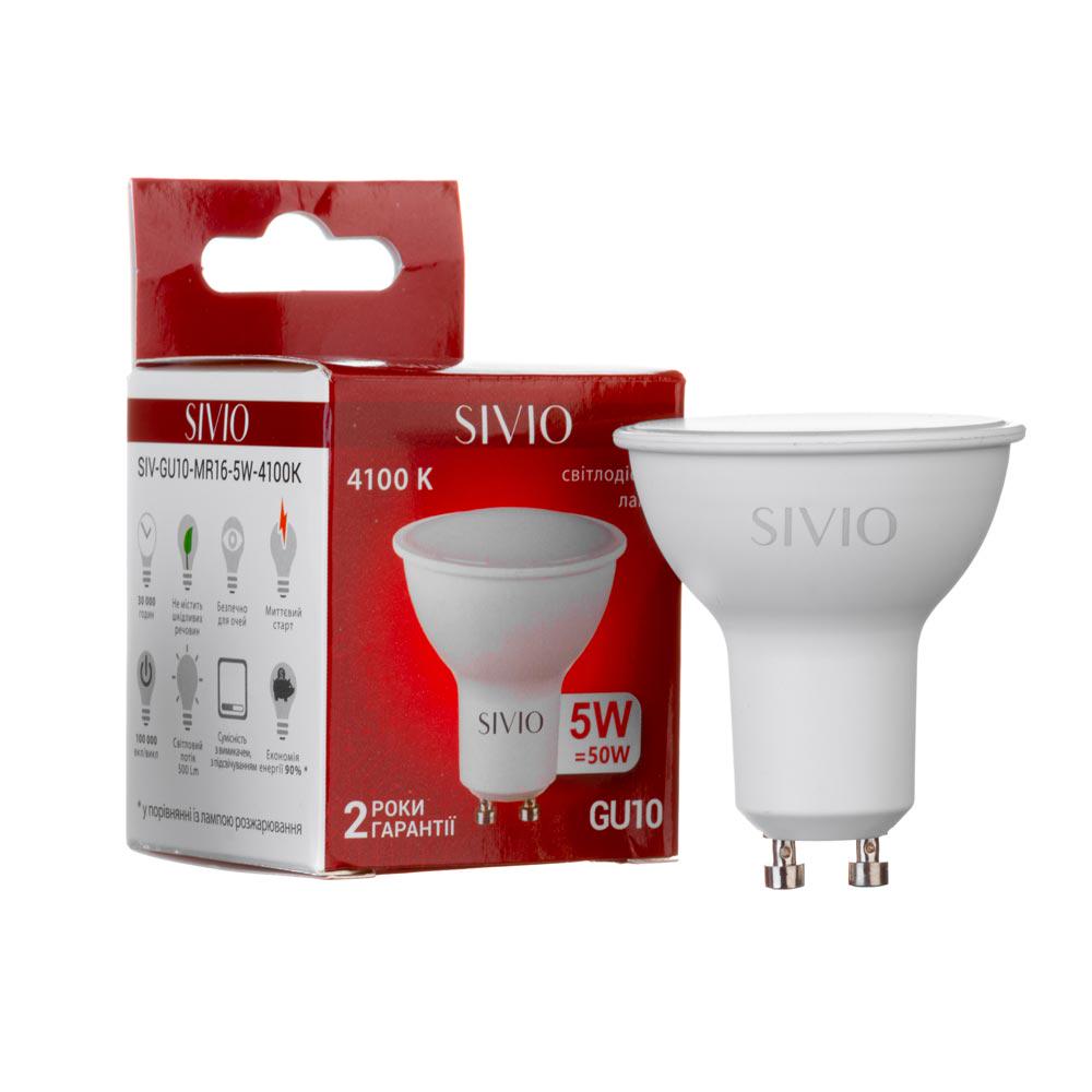 Лампа LED SIVIO GU10 MR16 нейтральна 5 W 4100К Білий