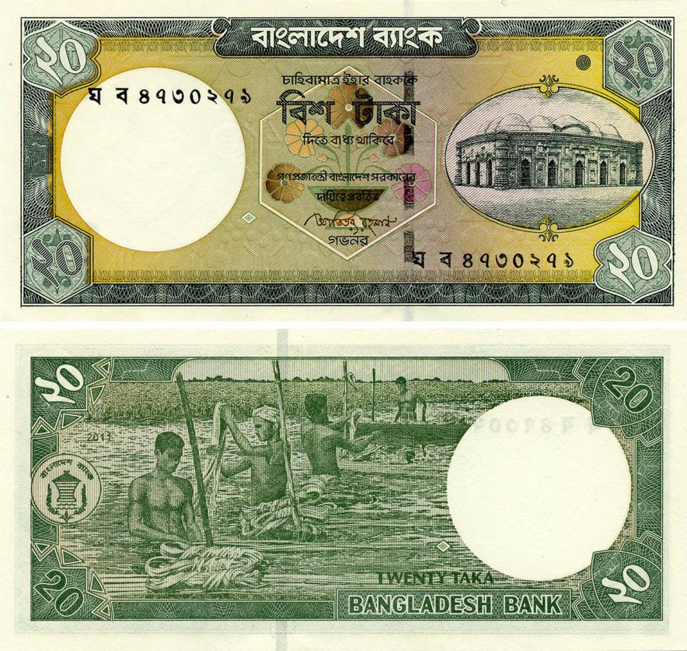 Колекційна банкнота Бангладеш 20 така 2011 UNC P48c (Б18103)
