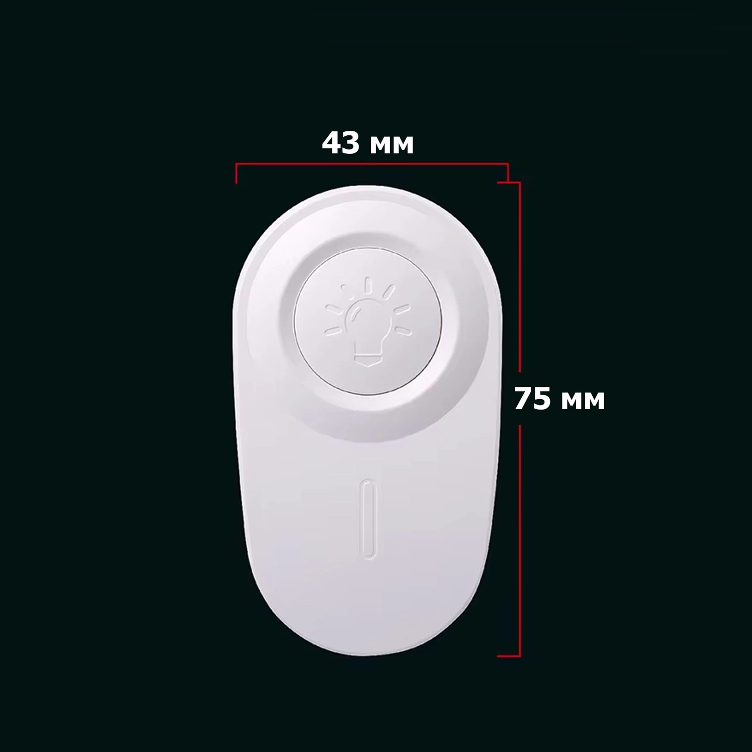 Комплект из патрона с дистанционным управлением и 1-канальным пультом (CK1) - фото 3 Комплект из патрона с дистанционным управлением и 1-канальным пультом (CK1) - фото 3