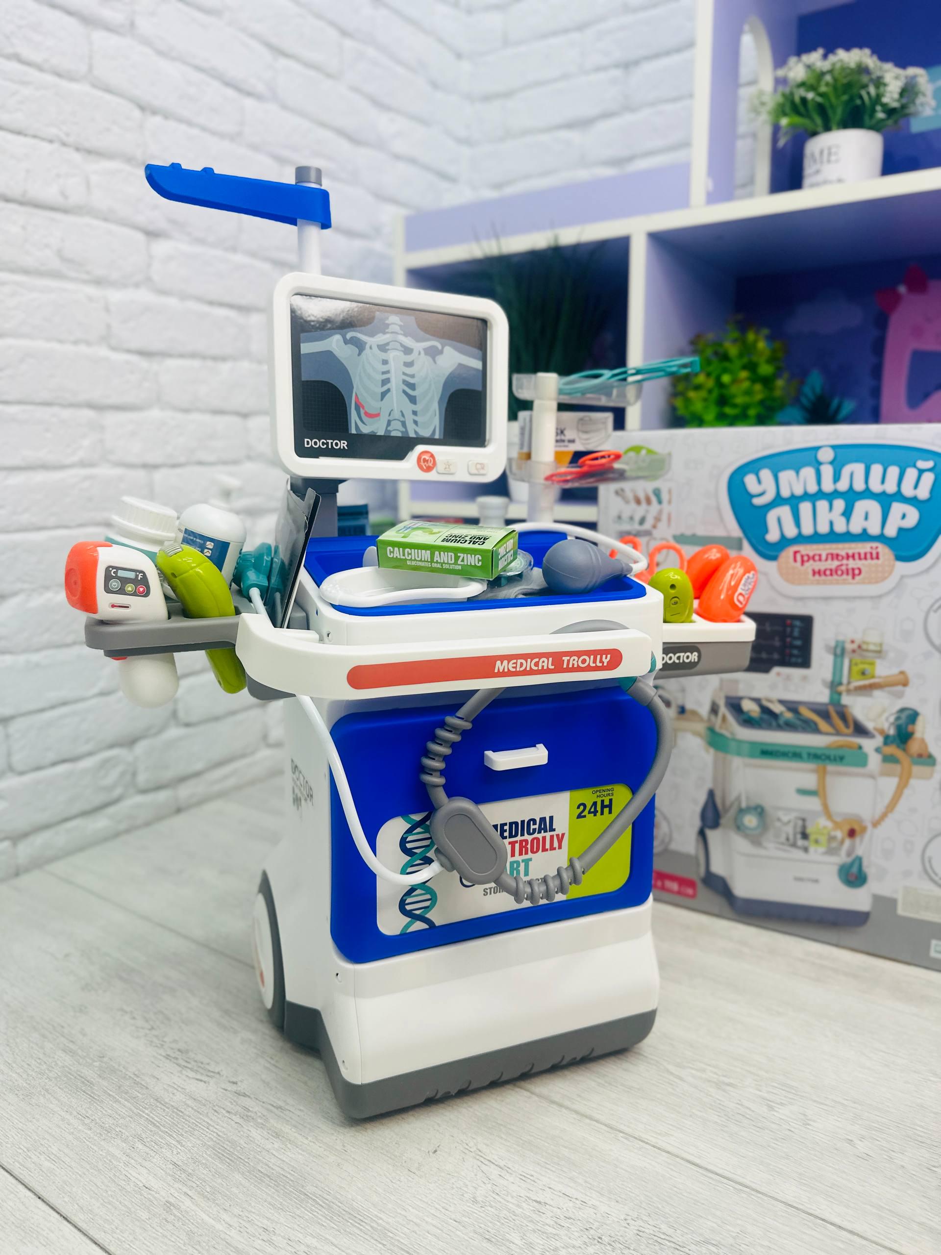 Детский набор врача со столом-тележкой 32 пр. Синий (2562)
