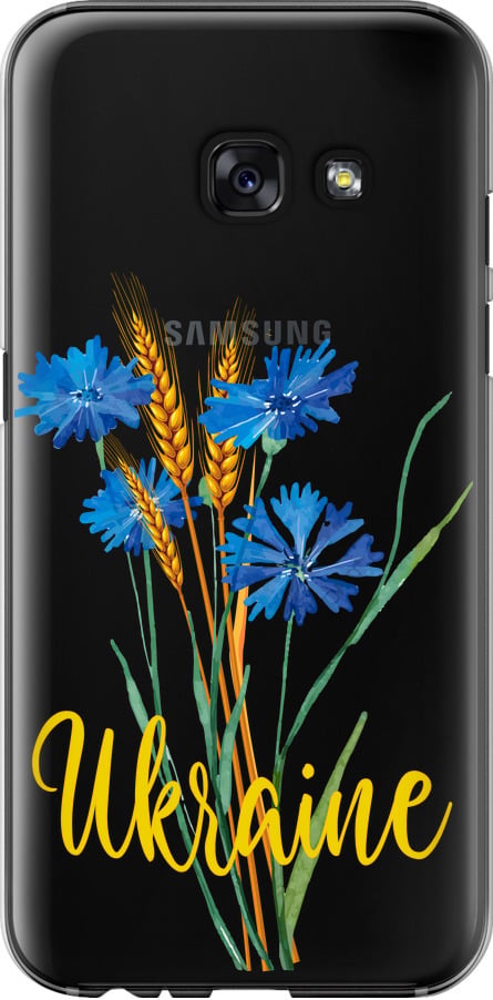 Чехол на Samsung Galaxy A3 (2017) Ukraine v2 (5445t-443-42517)