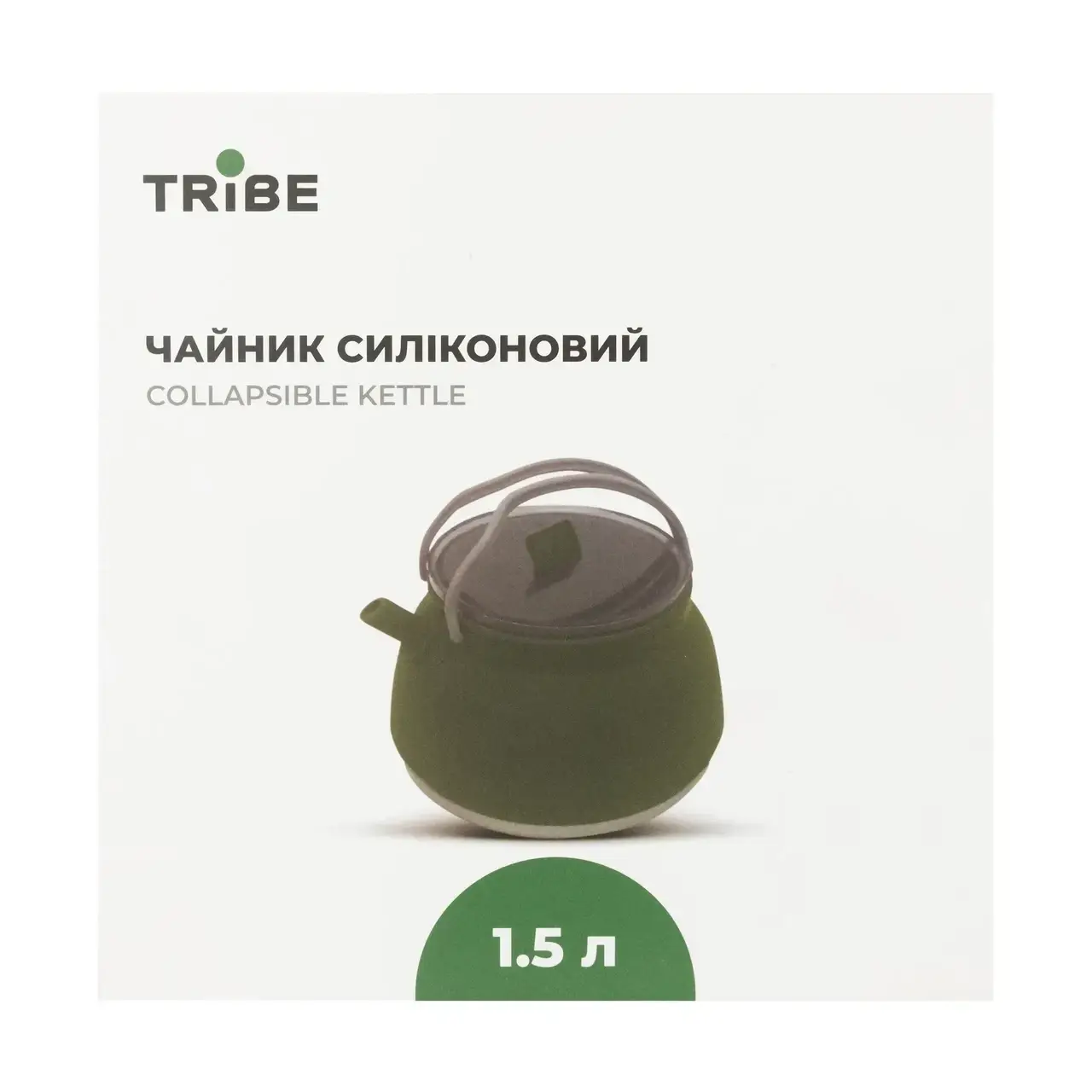 Чайник складаний силіконовий Tribe Collapsible Kettle 1,5 л із сталевим дном (T FF 0026 olive) - фото 6 Чайник складаний силіконовий Tribe Collapsible Kettle 1,5 л із сталевим дном (T FF 0026 olive) - фото 6