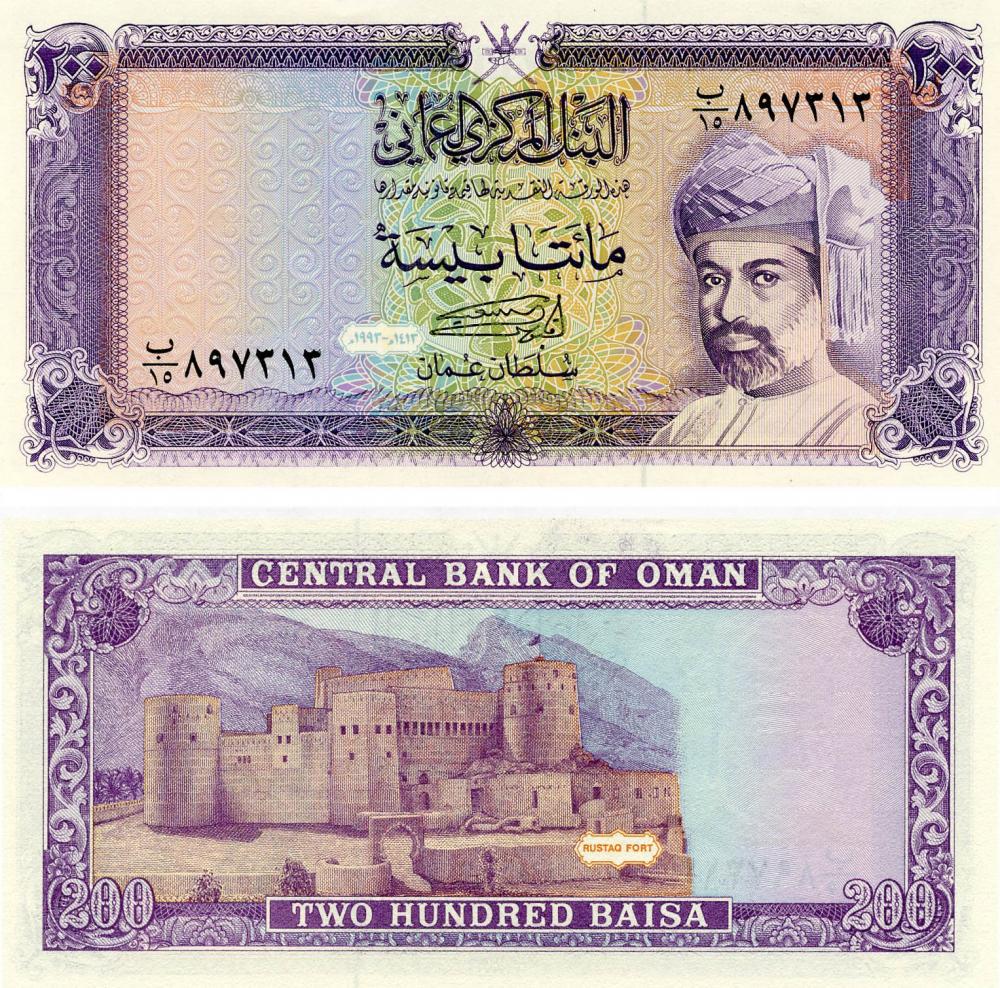 Коллекционная банкнота Оман 200 байз 1993 года UNC P23b (Б07204)