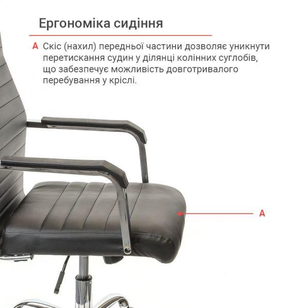 Кресло офисное АКЛАС Кап FX СН TILT Черный (1611363) - фото 8 Кресло офисное АКЛАС Кап FX СН TILT Черный (1611363) - фото 8