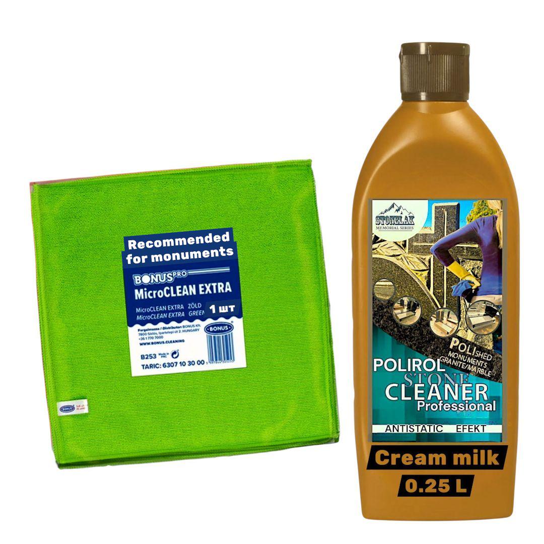 Набор полироль крем-молочко для памятника STONE CLEANER/MEMORIAL SERIAS 250 мл/салфетка BONUS Micro Clean (R29436255) Набор полироль крем-молочко для памятника STONE CLEANER/MEMORIAL SERIAS 250 мл/салфетка BONUS Micro Clean (R29436255)