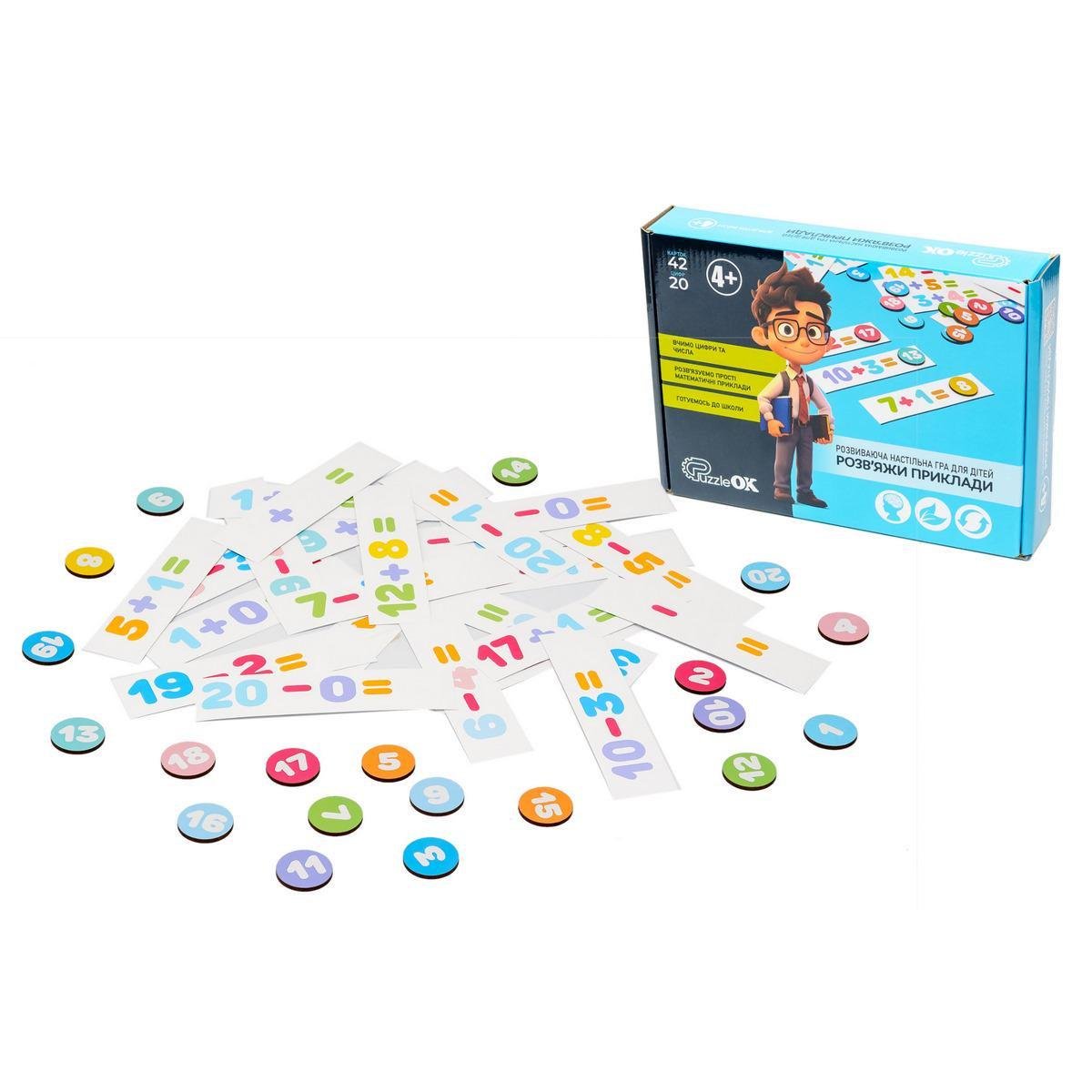 Настольная игра PuzzleOK Реши Примеры Разноцветный (SR-113-N-372)