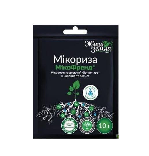 Биопрепарат Жива Земля Мікориза МікоФренд 10 г для рассады/овощных культур/хвойных и саженцев