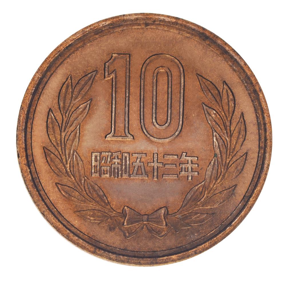 Монета коллекционная Япония 10 иен 1968 AU-UNC