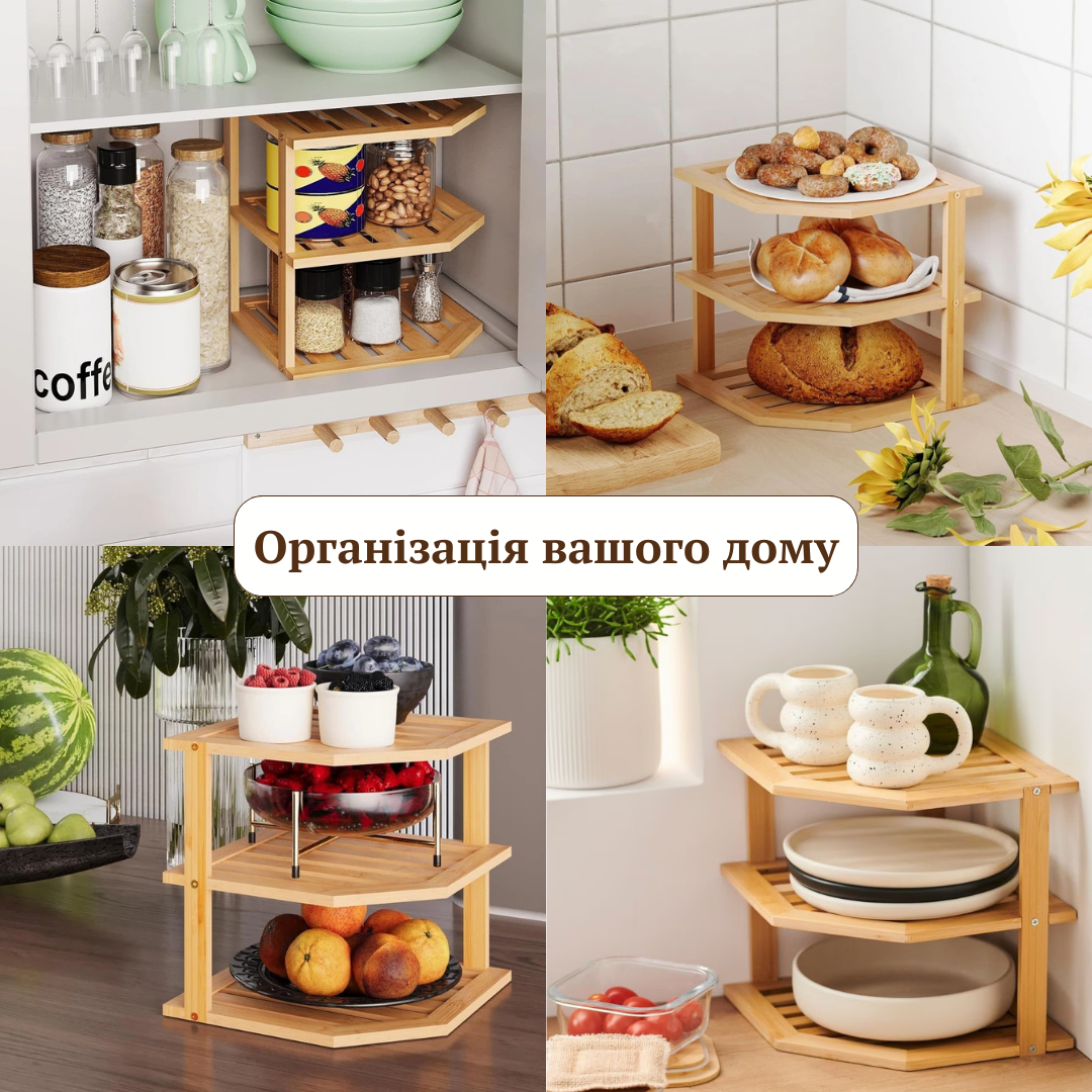 Полиця-органайзер на кухню (2522809358) - фото 5