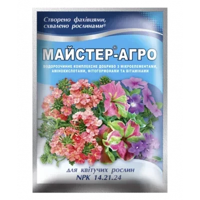 Мінеральне добриво Майстер Агро для квітучих рослин 25 г (МД-2028)