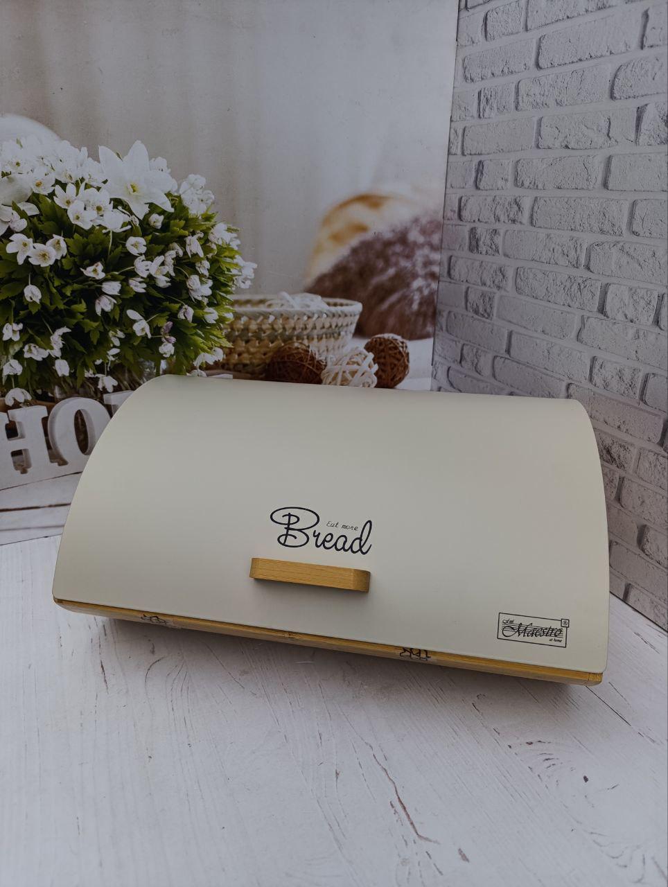 Хлібниця Maestro 13,3х25х36,5 см Бежевий (MR-1775-Ivory)