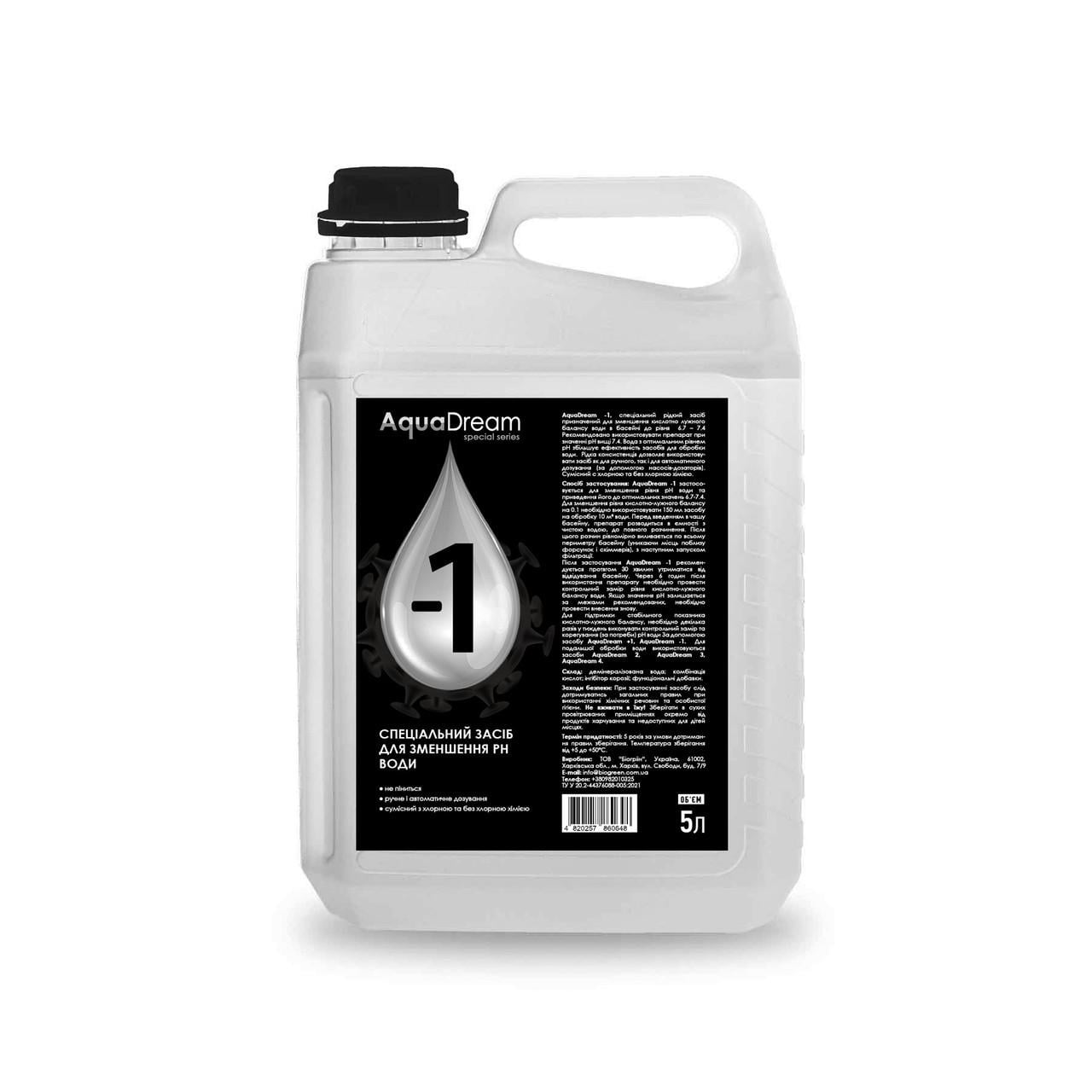 Препарат для уменьшения pH воды Aqua dream минус 5 л (18217516)