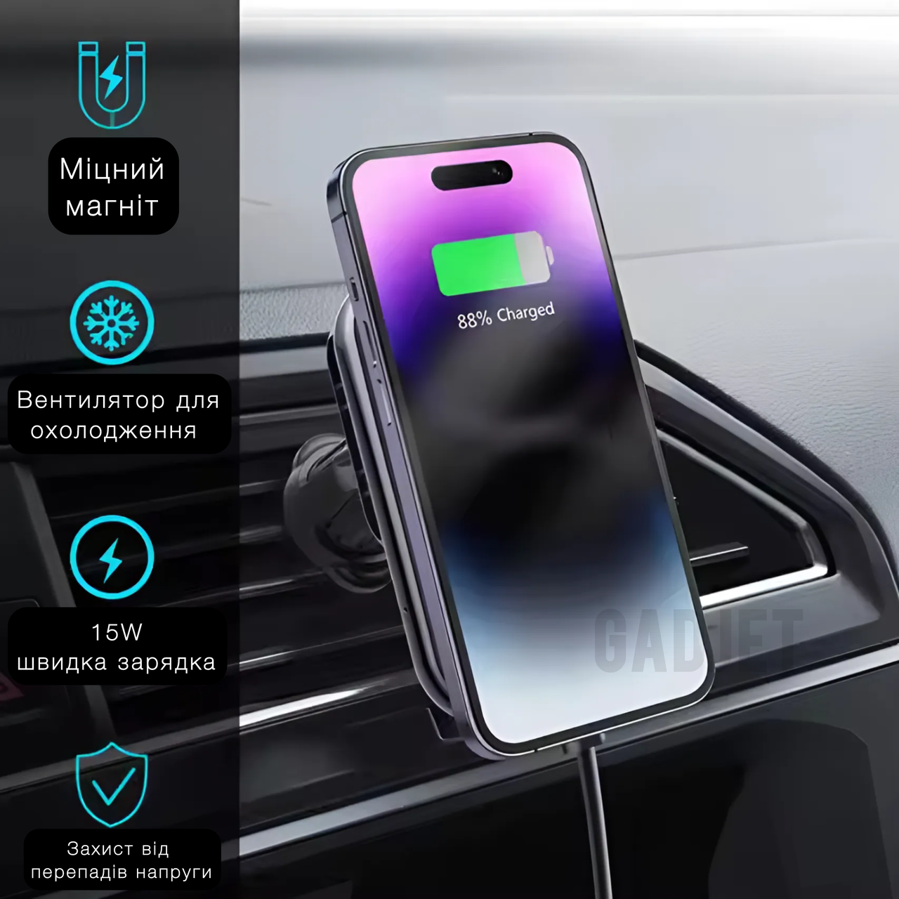 Автодержатель для телефона магнитный/с вентилятором для охлаждения/с беспроводной зарядкой MagSafe 15W Черный (2120570) - фото 2 Автодержатель для телефона магнитный/с вентилятором для охлаждения/с беспроводной зарядкой MagSafe 15W Черный (2120570) - фото 2