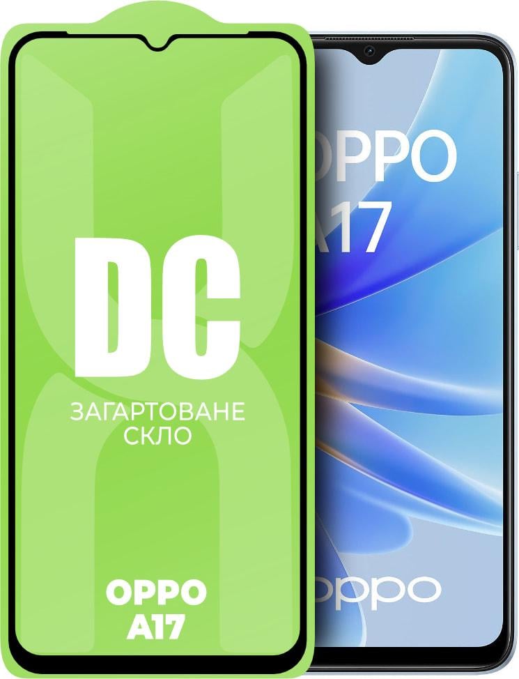 Скло захисне DC Glass Oppo A17 Full Glue (33930)