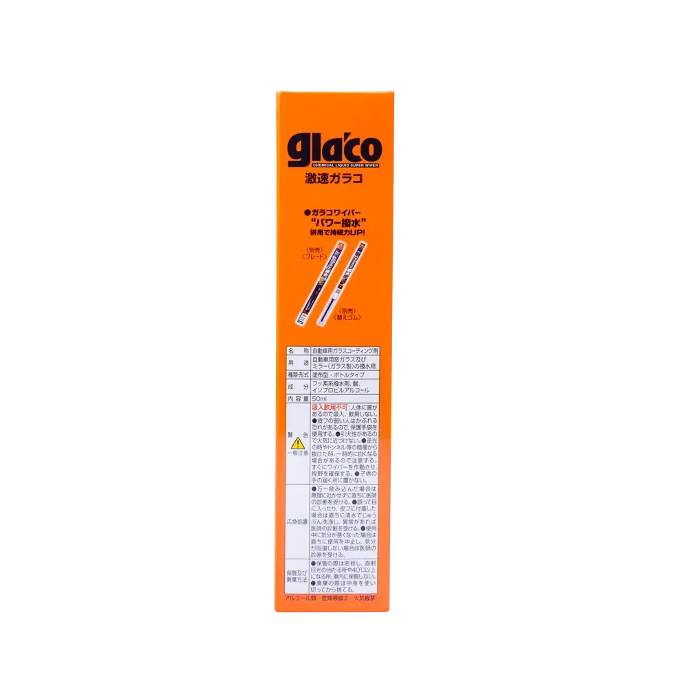 Антидощ для скла SOFT99 Glaco Quick Type 50 мл (29423883) - фото 5 Антидощ для скла SOFT99 Glaco Quick Type 50 мл (29423883) - фото 5