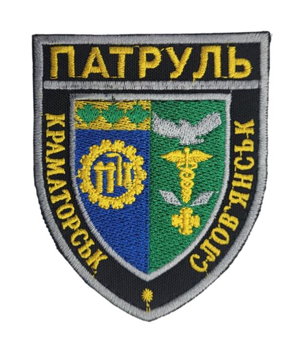 Шеврон Краматорск Славянск 7.5х9 см Черный (3442284)