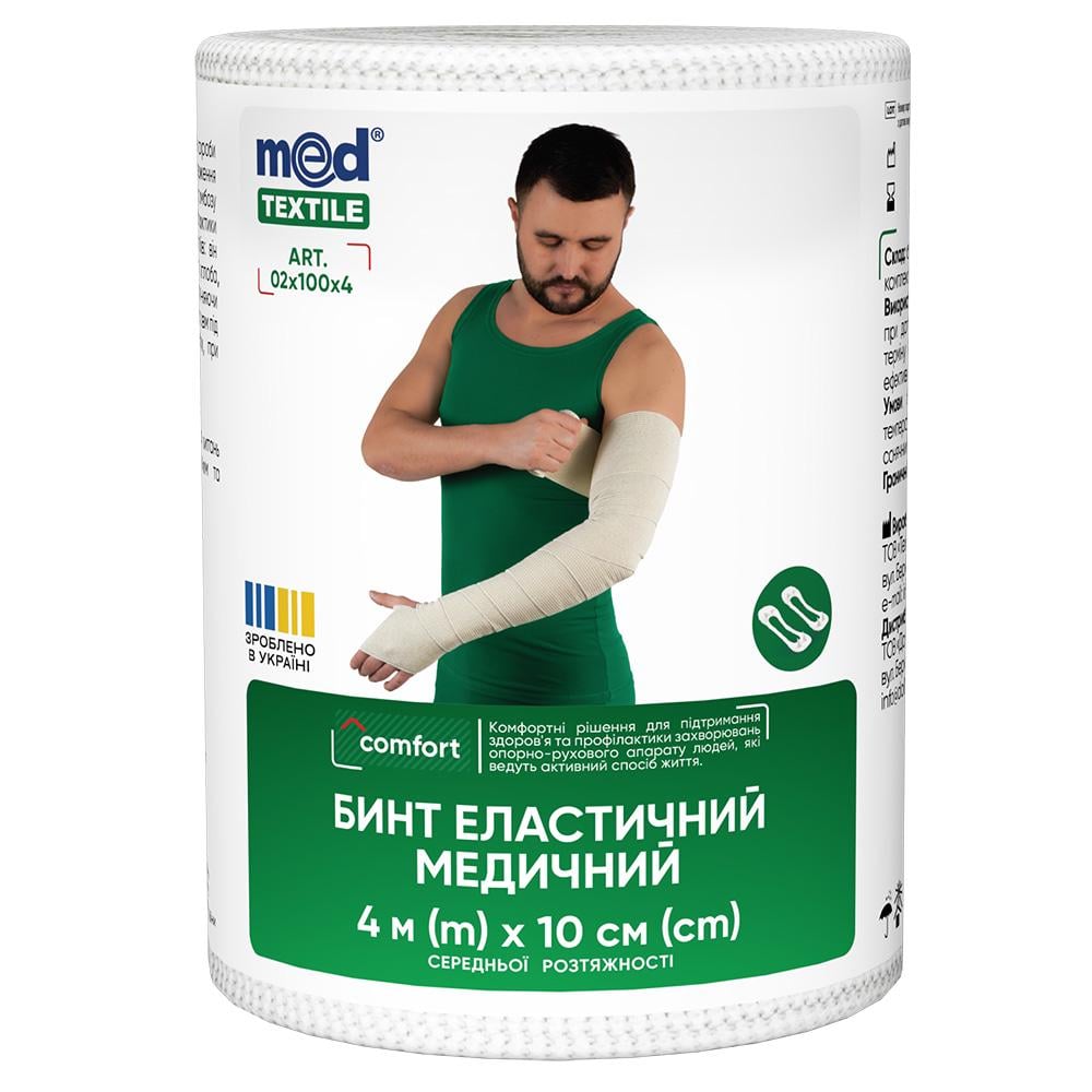 Бинт эластичный медицинский MEDTEXTILE средней растяжимости 4 м x 10 см (COM01547) Бинт эластичный медицинский MEDTEXTILE средней растяжимости 4 м x 10 см (COM01547)