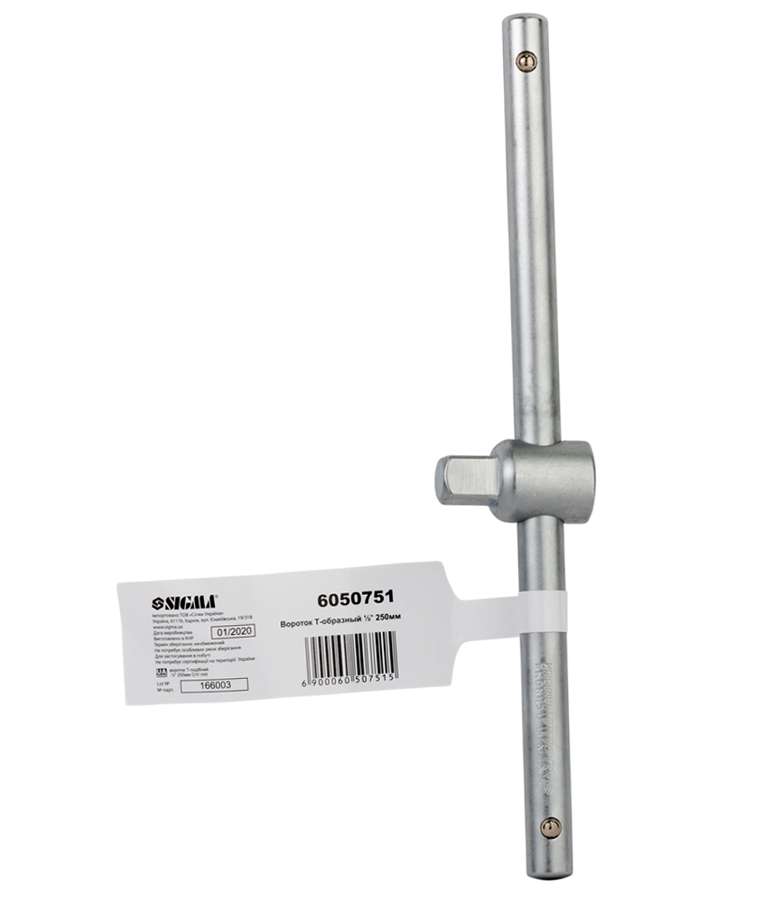 Вороток Sigma CrV 1/2" Т-подібний 250 мм (6050751) - фото 2 Вороток Sigma CrV 1/2" Т-подібний 250 мм (6050751) - фото 2