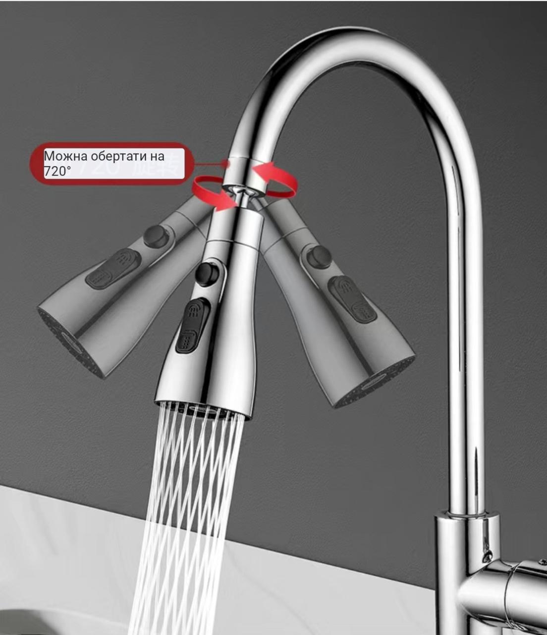Аератор для крана водозберігаючий 3 режими 18 мм Срібний (2123551171) - фото 2 Аератор для крана водозберігаючий 3 режими 18 мм Срібний (2123551171) - фото 2
