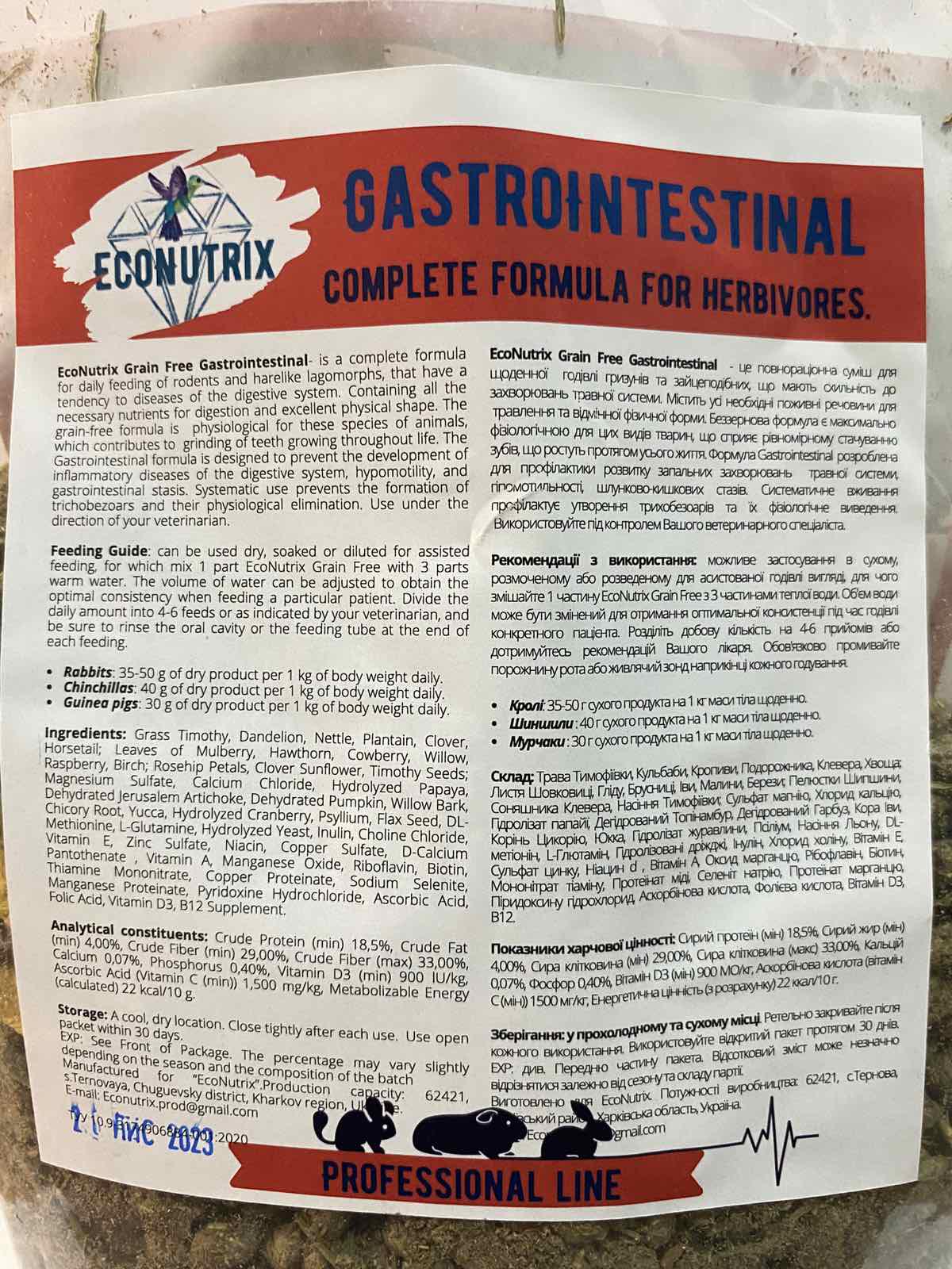 Корм для гризунів Econutrix Gastrointestinal 600 г (00512) - фото 2