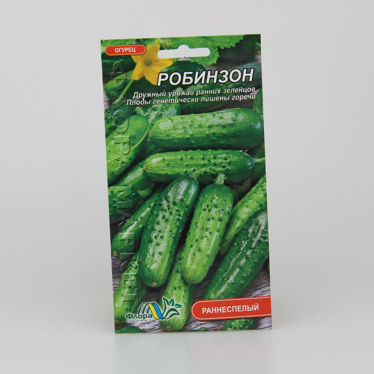 Семена огурца Робинзон раннеспелый 1 г (26473)